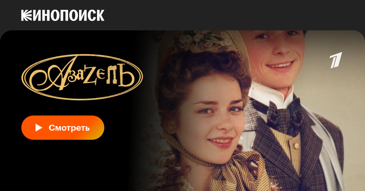 Жалаңаш минет бейне