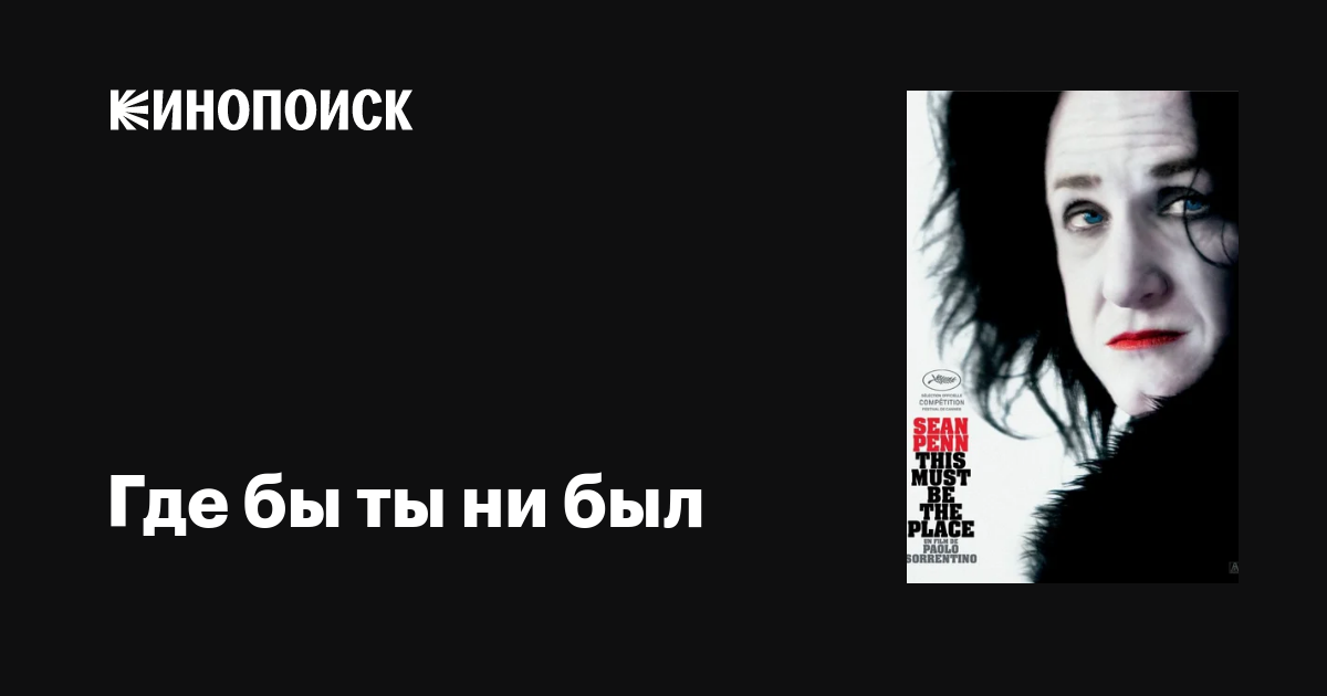 Үздіксіз 3 сағат жыныстық қатынас