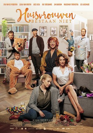 Постер: (Домохозяек не существует, 2017 - вся информация о фильме на FilmNavi.ru