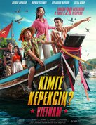 Порно фильм аэробика