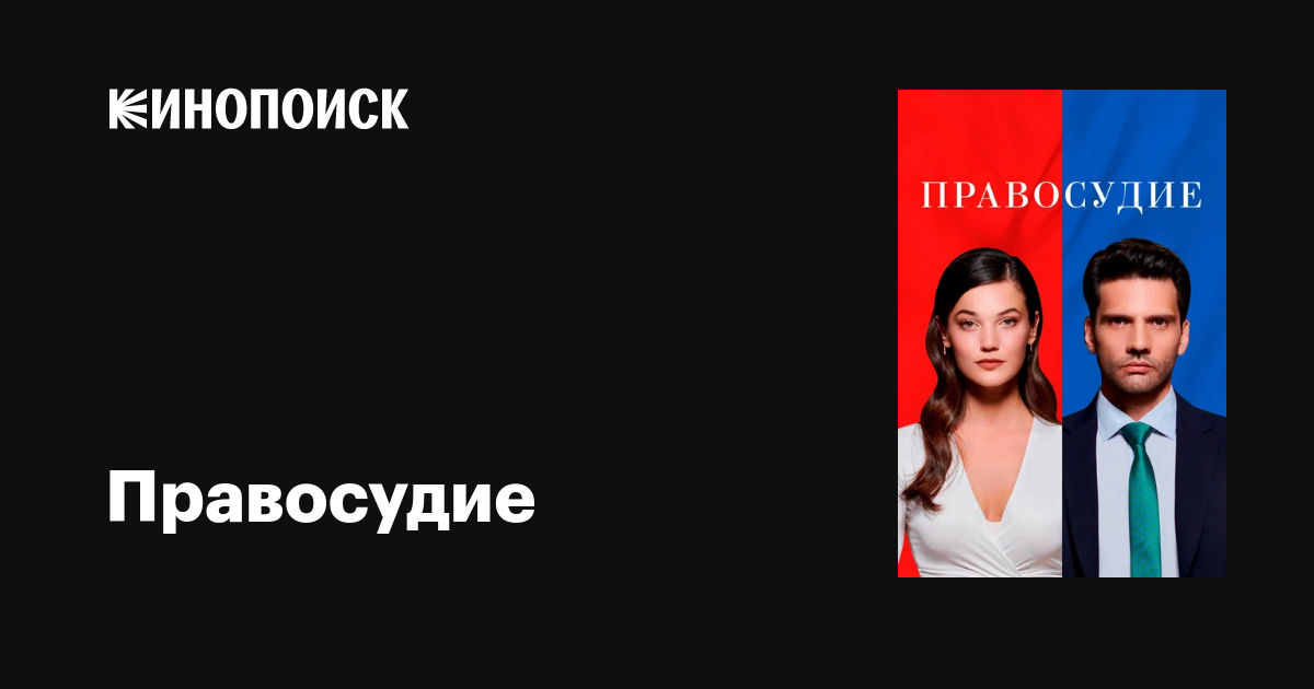 Жалаңаш шындық (StB News)