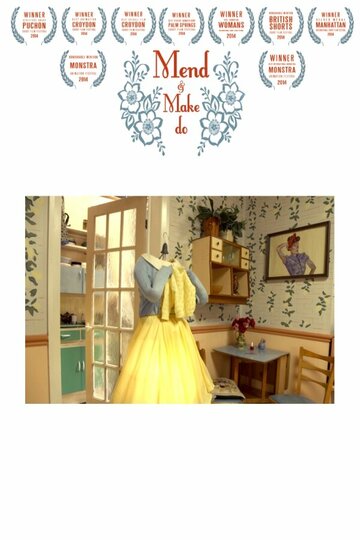 Платье из занавески (2014)