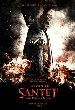 Постер: (Суззанна: Искусство чёрной магии - вся информация о фильме на FilmNavi.ru