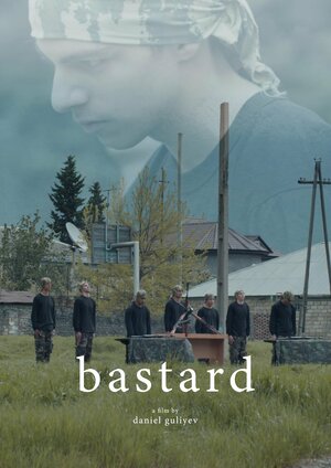 Постер: (Bastard, 2019 - вся информация о фильме на FilmNavi.ru