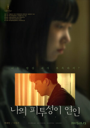 Постер: (Рождение, 2022 - вся информация о фильме на FilmNavi.ru