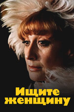 Жалаңаш қыздардың шешініп жатқан суреттері