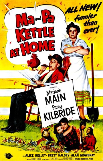  (1954)