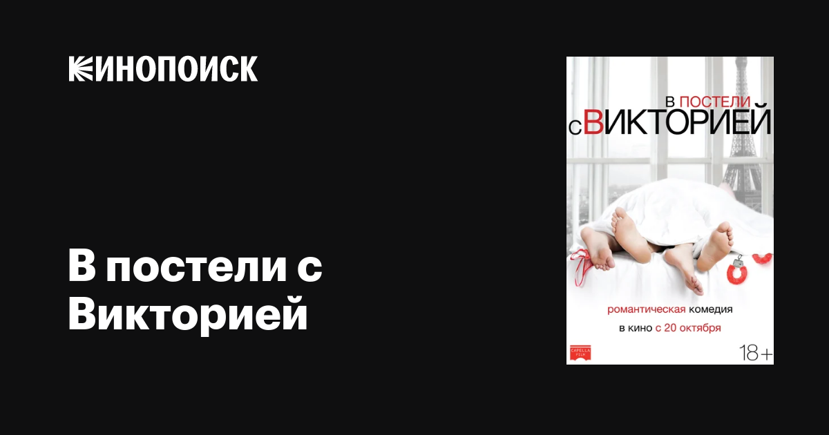 Әйелі күйеуін алдап жатқанда ұсталды (порно)