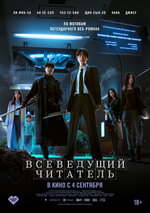 Почти человек мультфильм, 2002, дата выхода трейлеры актеры
