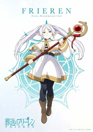 Постер: (Провожающая в последний путь Фрирен, 2023 - вся информация о мультсериале на FilmNavi.ru