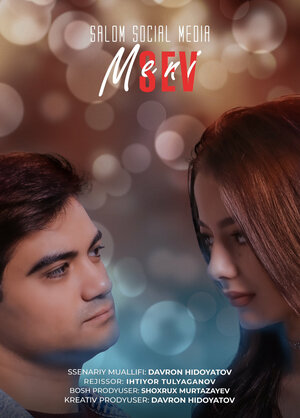 Постер: (Дай мне любовь, 2022 - вся информация о сериале на FilmNavi.ru