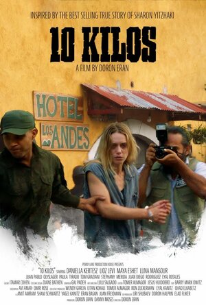 Постер: (10 кило, 2025 - вся информация о фильме на FilmNavi.ru
