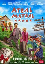 パルムの樹　アニメ　レア　ロシア語　DVD почти человек Почти человек мультфильм, 2002, дата выхода трейлеры актеры