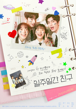 Постер: (Друзья на неделю, 2022 - вся информация о фильме на FilmNavi.ru