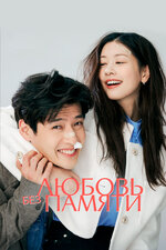 Жалаңаш музыкалық бейнелер