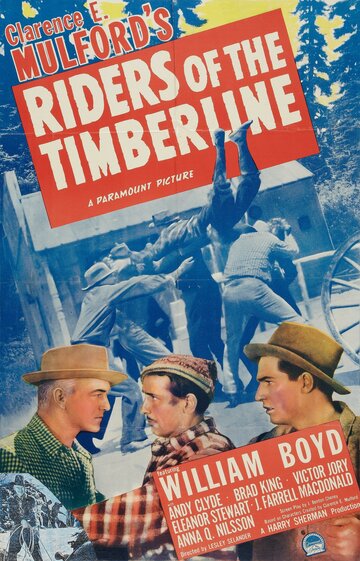  (1941)