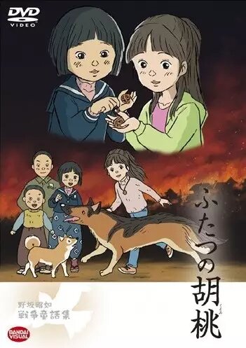 Два грецких ореха (2007)