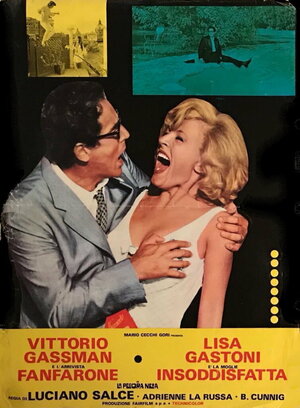 Постер: (Черная овца, 1968 - вся информация о фильме на FilmNavi.ru