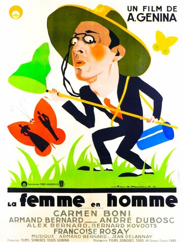 Женщина и мужчина (1932)