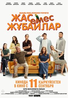 Даяшы мен даяшымен жыныстық қатынасқа түскен қыздың видеосы