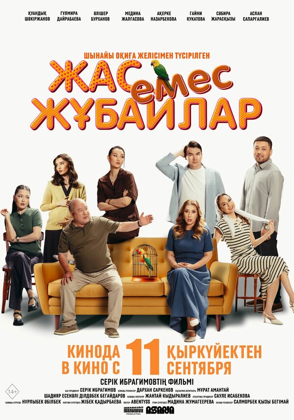 Балапандары мас болып, содан кейін порно клиптерді трахнала алады