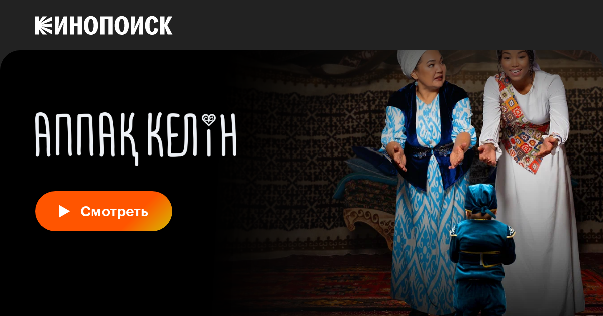 Үлкен орыстар