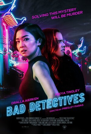 Постер: (Плохие детективы, 2021 - вся информация о фильме на FilmNavi.ru