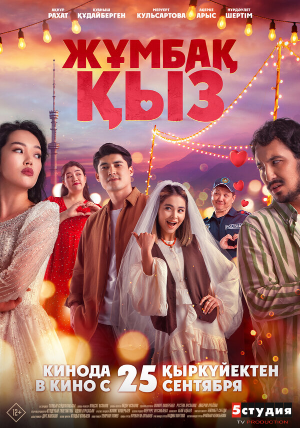 Әлеуметтік желідегі сұлу қыздар