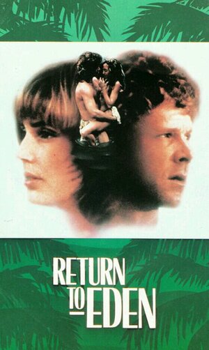 Постер: (Возвращение в рай, 1987 - вся информация о фильме на FilmNavi.ru