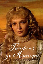 Қаншықтар мен жезөкшелердің суреттері