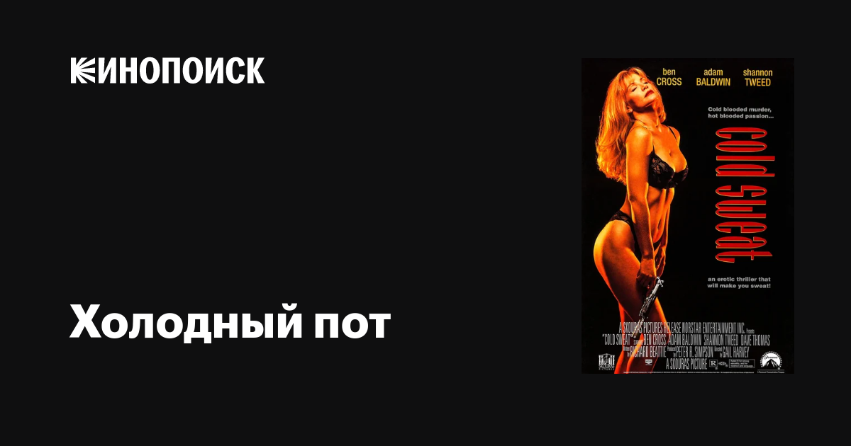 Порно әйел жұмыста кеш қалады