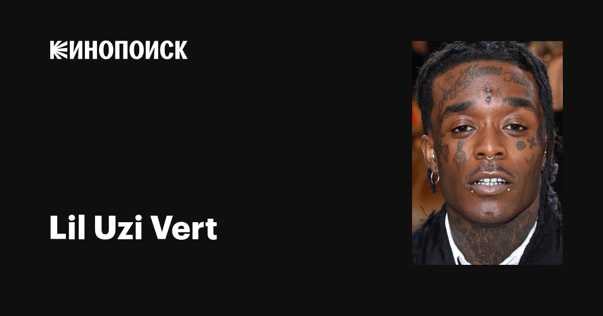 Lil uzi reply lyrics hotsell