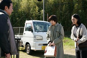 Пробел кадр 2 онлайн-кинотеатр Эмбликс