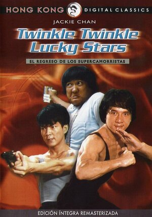 Постер: (Мои счастливые звезды 2, 1985 - вся информация о фильме на FilmNavi.ru