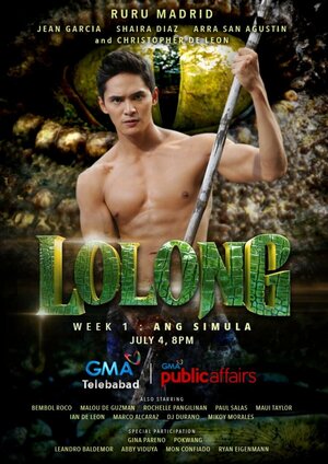 Постер: (Любовь и тайны Тумахана, 2022 - вся информация о сериале на FilmNavi.ru