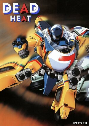 Постер: (Схватка вничью, 1987 - вся информация о мультфильме на FilmNavi.ru