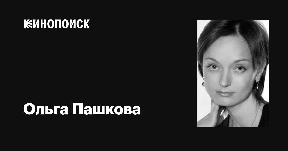 Почташы қызды қатты сиқты