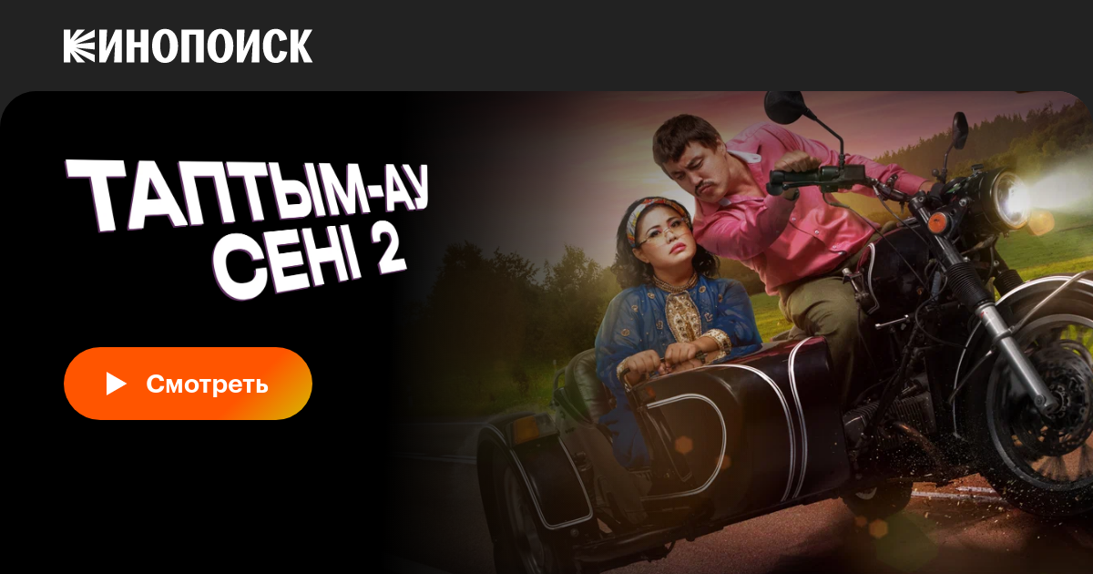 Эластикалық жалаңаш бөкселердің фотосуреттері