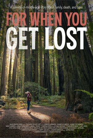 Постер: (На случай если заблудишься, 2023 - вся информация о фильме на FilmNavi.ru