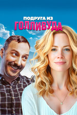 Ионелла порно Ресей