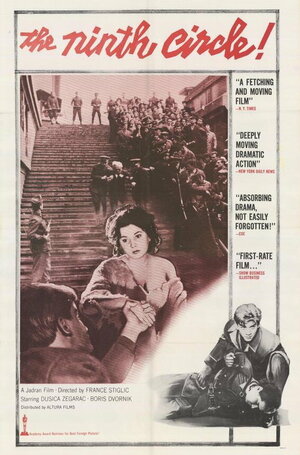 Постер: (Девятый круг, 1960 - вся информация о фильме на FilmNavi.ru