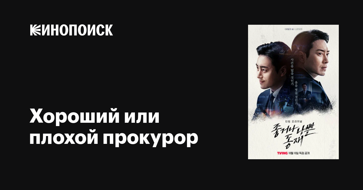 Yalangoch Peyj Heard