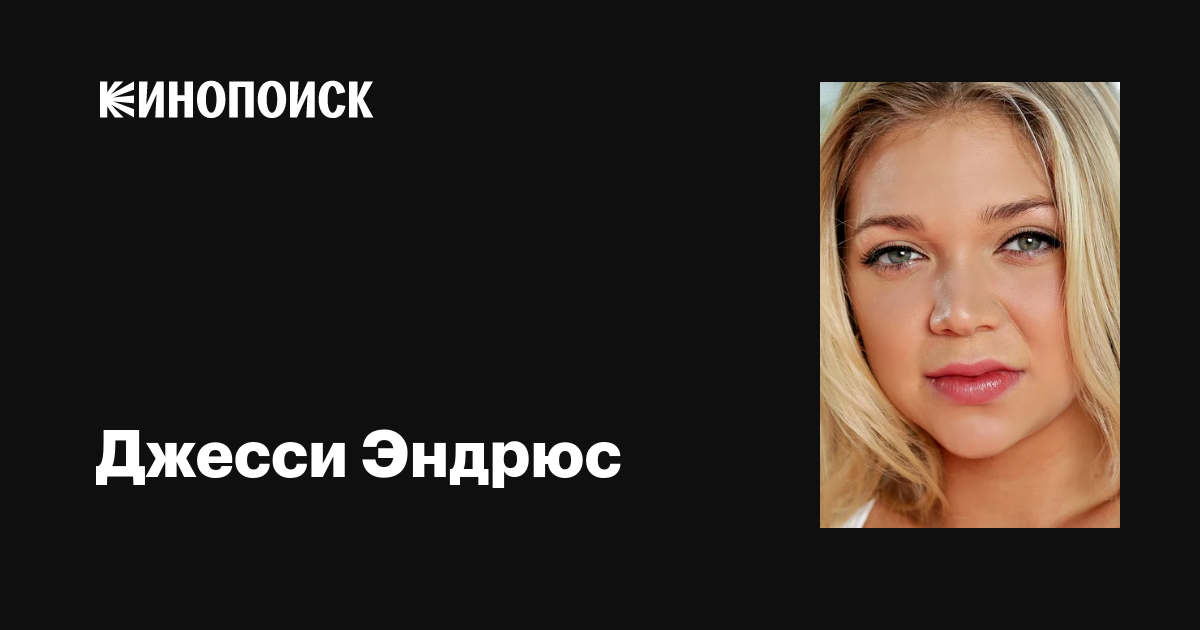 Холли Берридің кеудесі