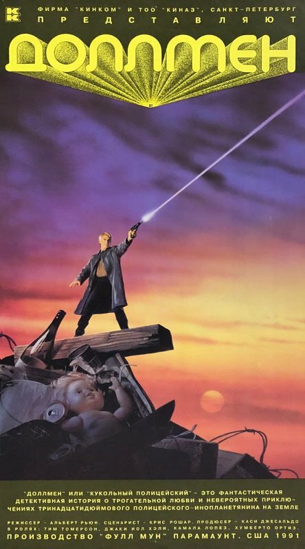 Барлығы пәк секс туралы