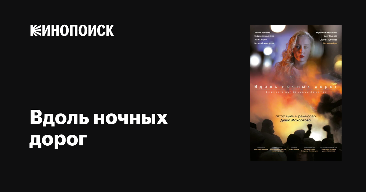 Nora Skoblenko yalangoch va ochiq holda