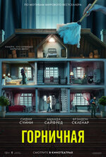 Мас орыстың семіз әйелін блять