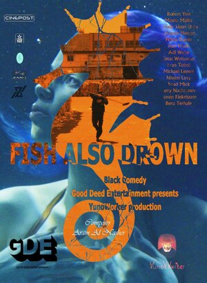 Постер: (Fish also drown, 2020 - вся информация о фильме на FilmNavi.ru