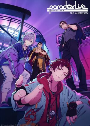 Постер: (Парадоксальный лайв, 2023 - вся информация о мультсериале на FilmNavi.ru