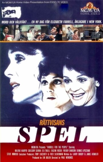 Фаррелл — за народ (1982)