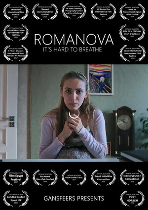 Постер: (Романова, 2015 - вся информация о фильме на FilmNavi.ru